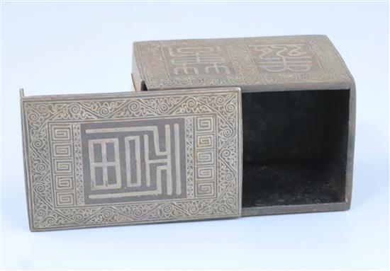 A Korean silver inlaid iron box, 19th century, L. 14cm
